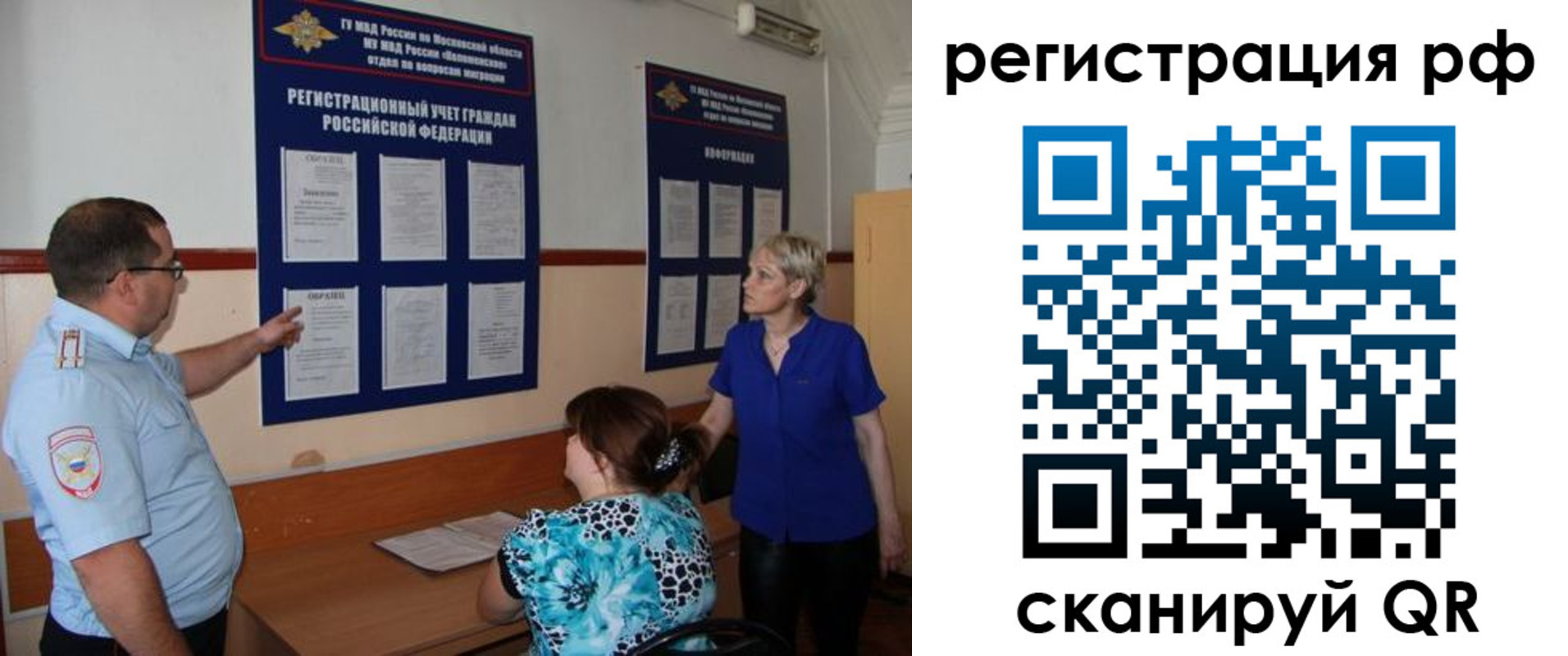 временная регистрация 2025 в Дагестане